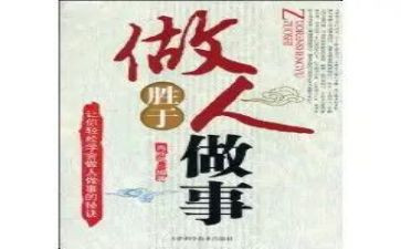 诚信做人之本演讲稿5篇
