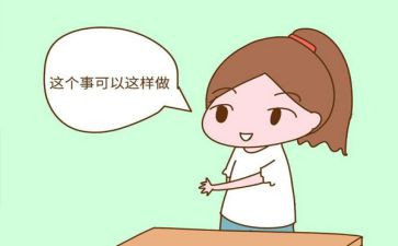 做人做事作文7篇