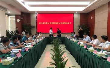 组织会工作总结5篇